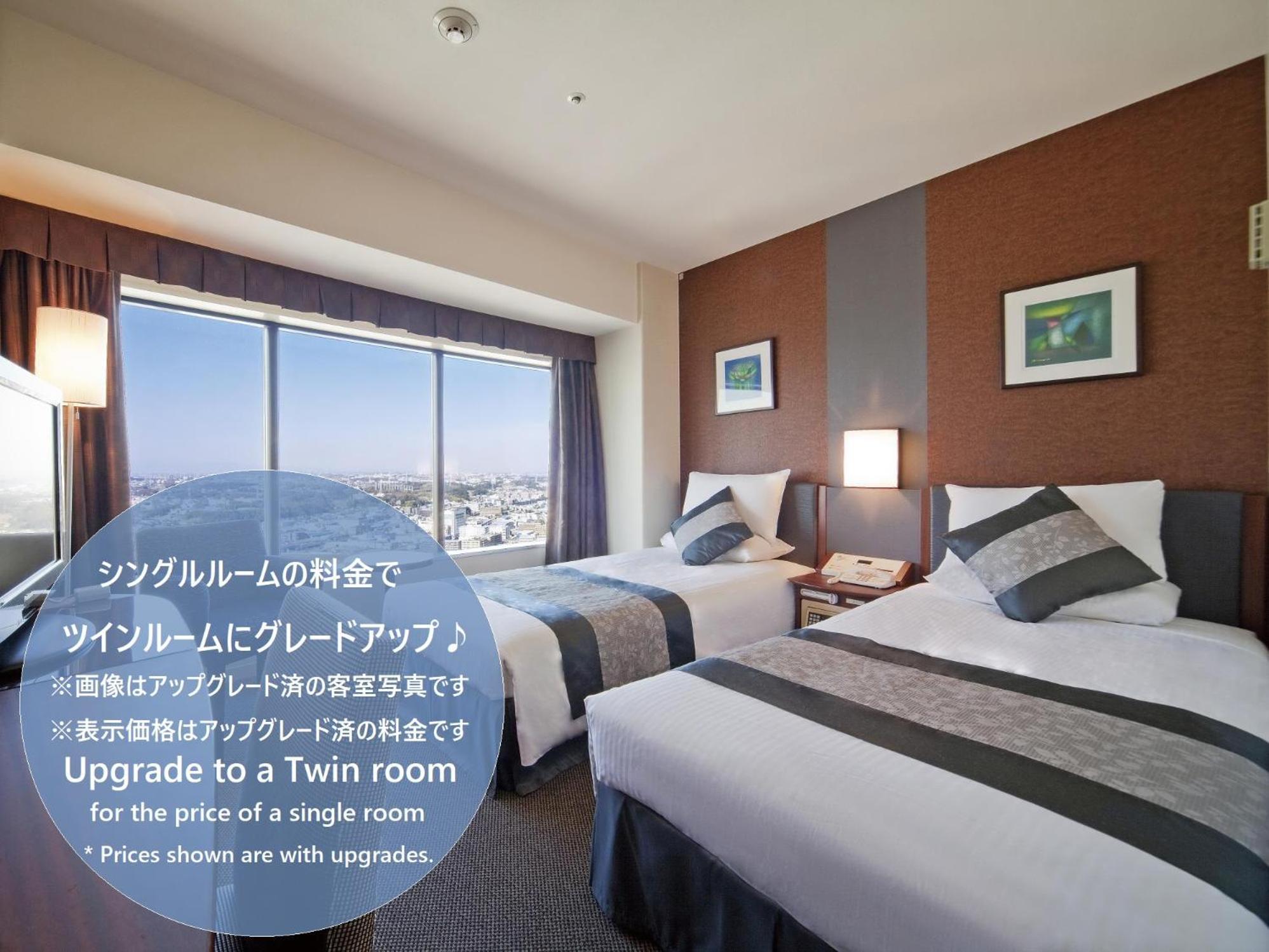 Shin Yokohama Prince Hotel Rum bild